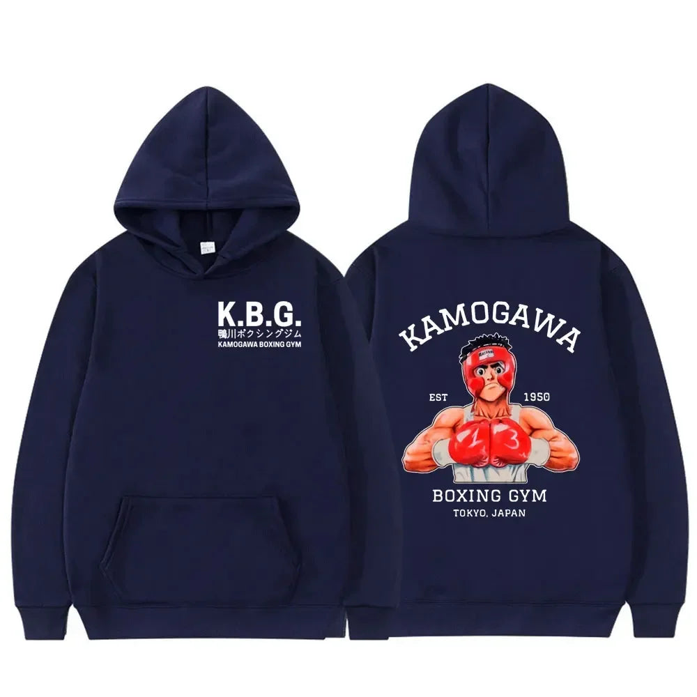 Kamogawa Boxing Gym Champion Hoodie