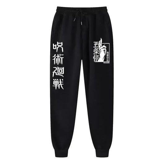 Cursed Energy Comfort: Jujutsu Kaisen Sweatpants