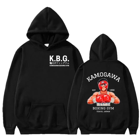 Kamogawa Boxing Gym Champion Hoodie